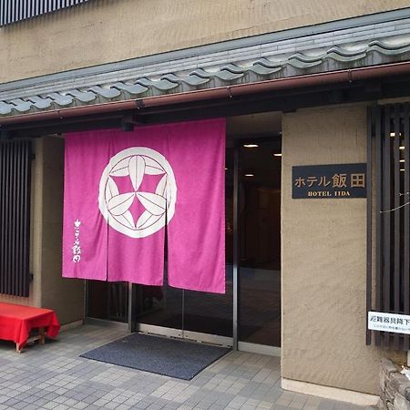 Hotel Iida Kyōto Exterior foto