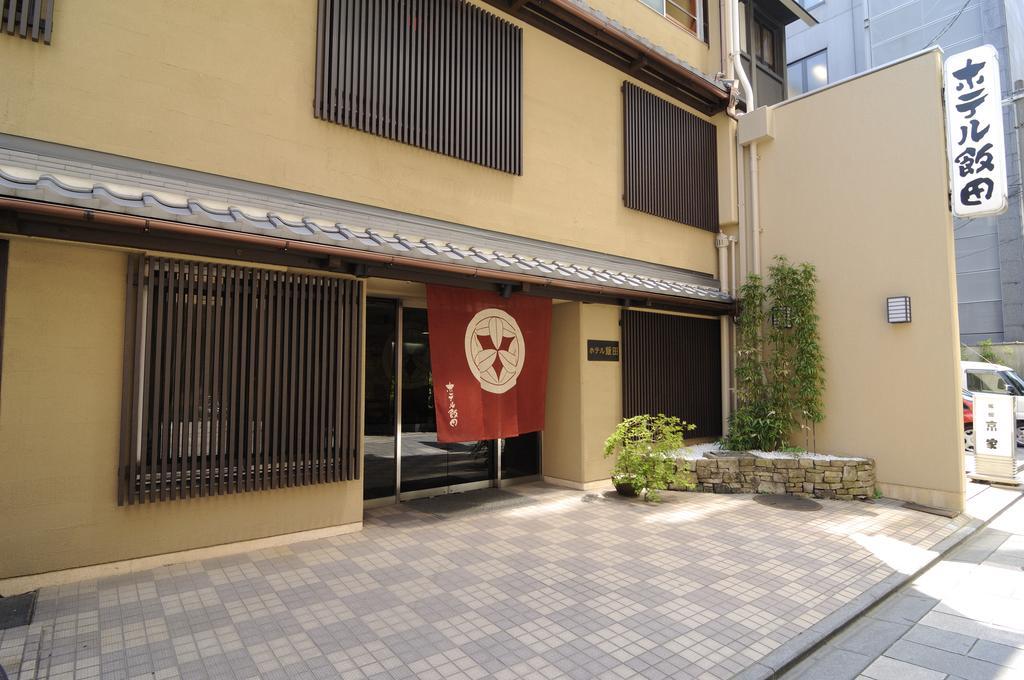 Hotel Iida Kyōto Exterior foto